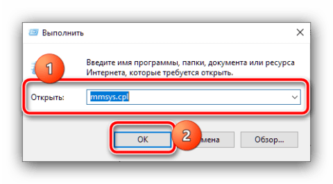 Звук на ноутбуке стал тише что делать