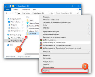 Системе не удается найти указанный путь winscp