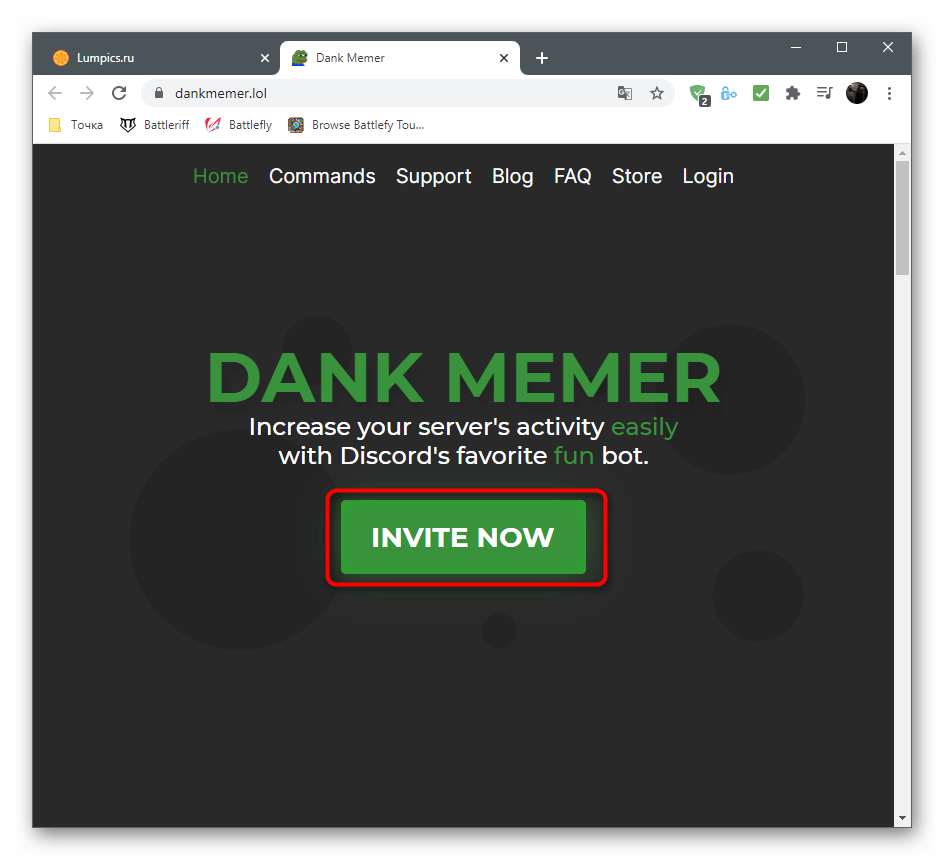 Переход к авторизации бота бота Dank Memer в Discord на компьютере через официальный сайт