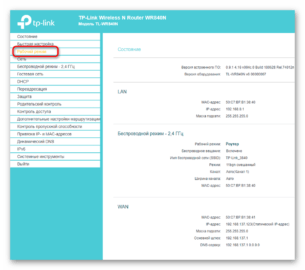 Настройка dd wrt мтс