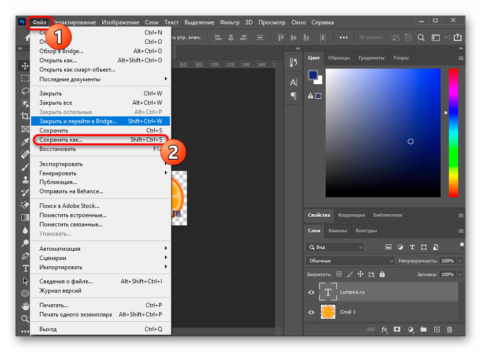 Переход к сохранению файла для наложения надписи на фотографию в программе Adobe Photoshop