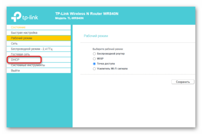 Dd wrt не видит wifi