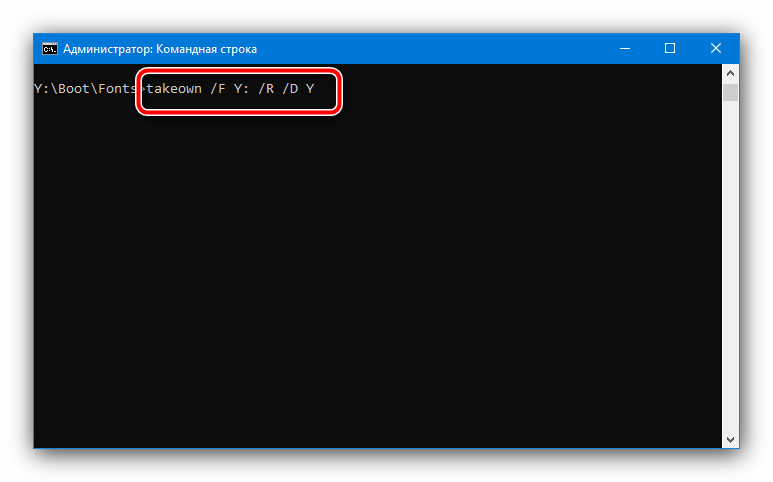 Получить доступ к каталогу MBR для устранения ошибки «Не удалось обновить раздел зарезервированный системой» в Windows 10