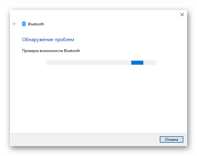 Процесс исправления неполадок для решения проблем работы Bluetooth на ноутбуке с Windows 10