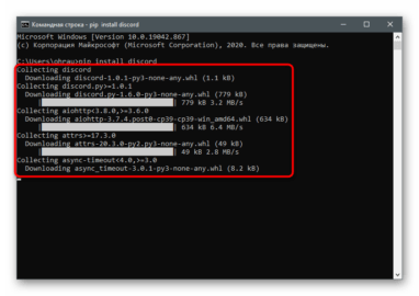 Как сделать дискорд бота на python