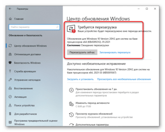 Проверка драйверов windows 10 на ошибки