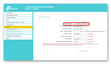 Dd wrt не видит wifi