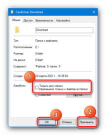 Системе не удалось найти указанный путь finereader