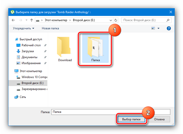 Указать каталог загрузки раздачи для докачки в μTorrent чтобы перехешировать торрент и докачать файлы