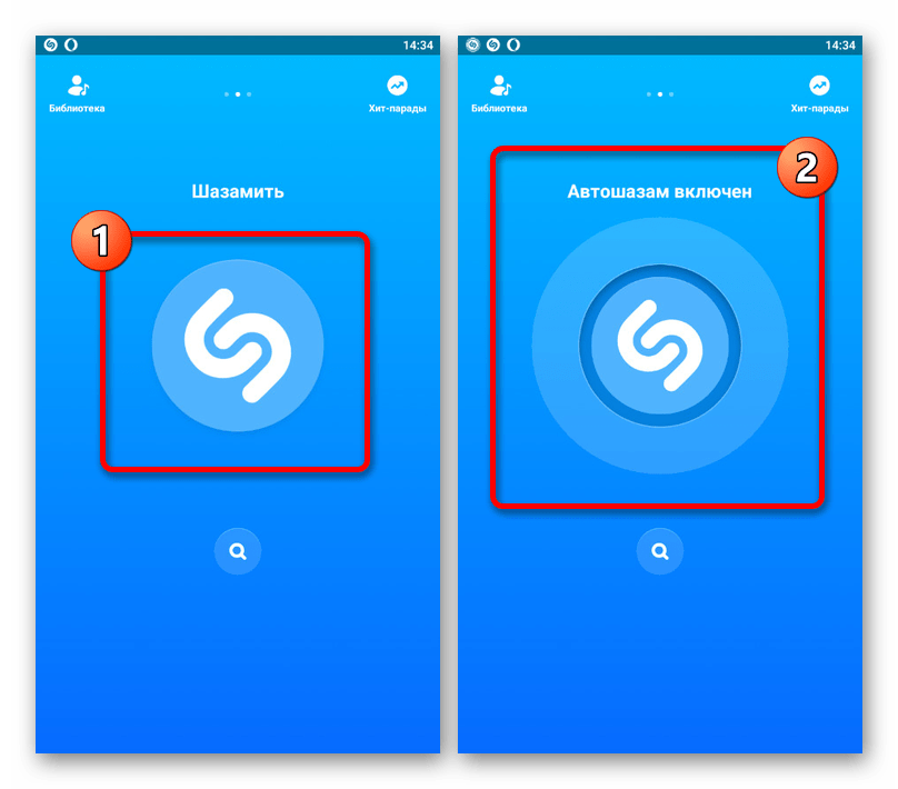 Включение распознавания музыки в мобильном приложении Shazam