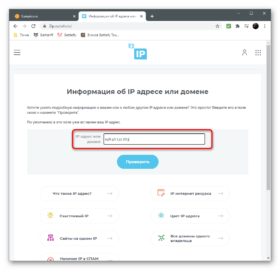 Может ли провайдер поменять ip адрес