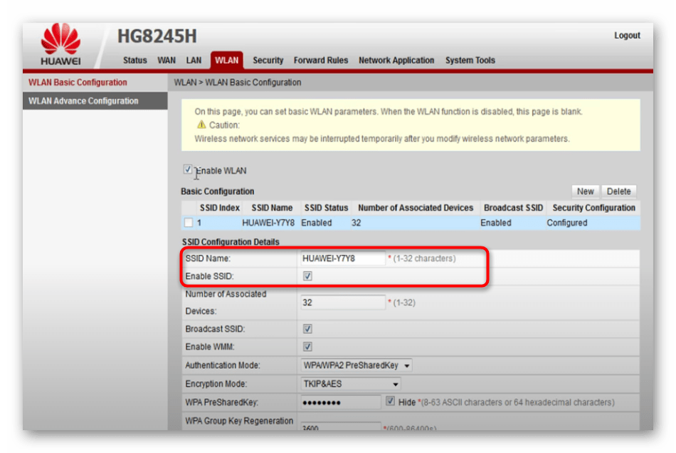 Ввод имени беспроводной сети при ее настройке в роутере Huawei HG8245H под Ростелеком