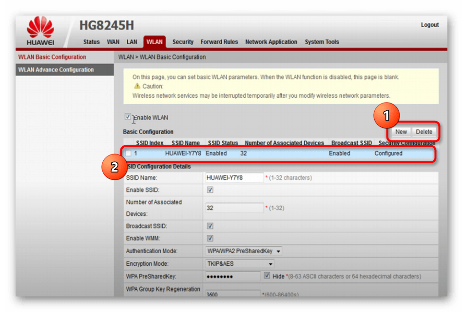 Выбор существующего подключения для настройки беспроводной сети роутера Huawei HG8245H под Ростелеком