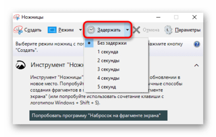 Как создать аккаунт в ноутбуке леново