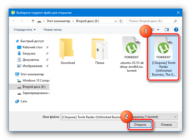 Выбрать файл раздачи для докачки в μTorrent чтобы перехешировать торрент и докачать файлы