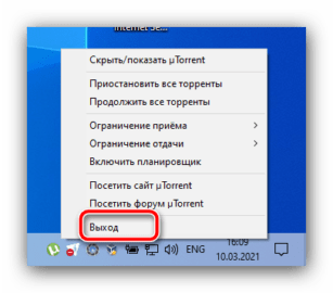 Невозможно выполнить операцию системе не удается найти указанный путь фотошоп