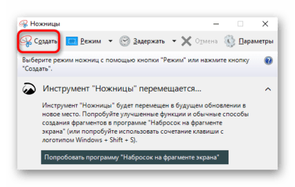 Как создать аккаунт в ноутбуке леново