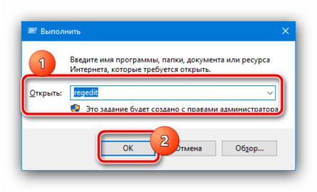 Как убрать заставку с паролем при загрузке windows 10