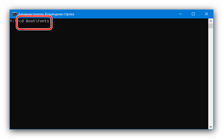 Зайти в шрифть MBR для устранения ошибки «Не удалось обновить раздел зарезервированный системой» в Windows 10
