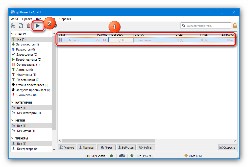 Запустить раздачу в qBitTorrent чтобы перехешировать торрент и докачать файлы