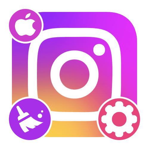 Очистка кэша в Instagram на iOS-устройстве