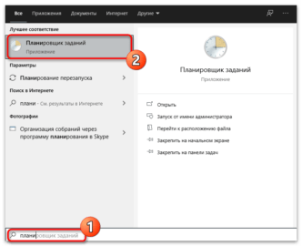 Центр отправки microsoft office как отключить