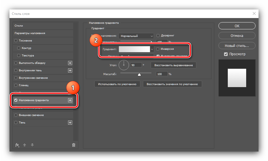 Настроить добавление градиента для создания шапки для YouTube в Adobe Photoshop