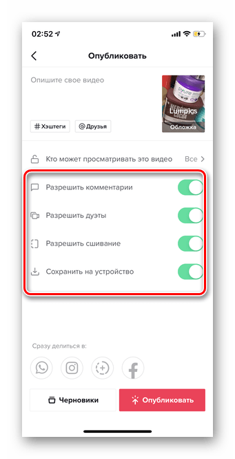 Как загрузить видео в тикток. Как выложить видео в тик ток 2022. Как выложить видео в тик ток с телефона. Как выложить видео в тик ток в России 2022. Как выложить видео в тик ток с телефона андроид.