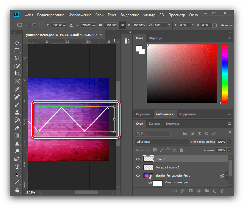 Перемещение треугольников на правую сторону рисунка для создания шапки для YouTube в Adobe Photoshop