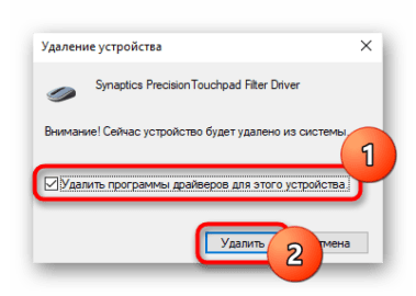 Не работает тачпад на ноутбуке леново