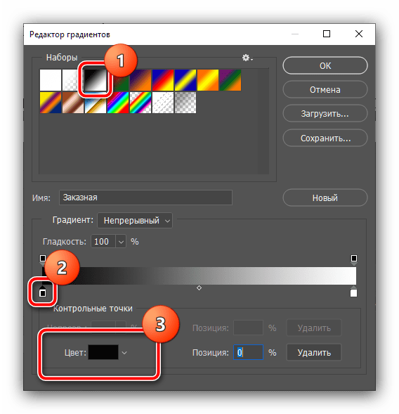 Продолжить настройку градиента для создания шапки для YouTube в Adobe Photoshop