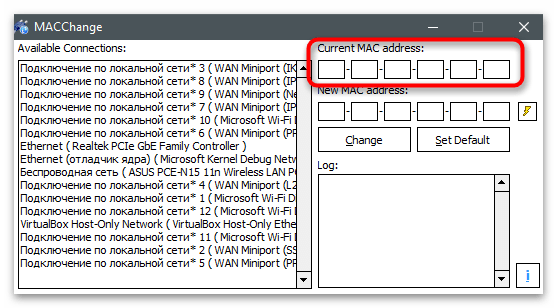 Просмотр текущего параметра для изменения MAC-адреса компьютера в Windows 10 через MACChange