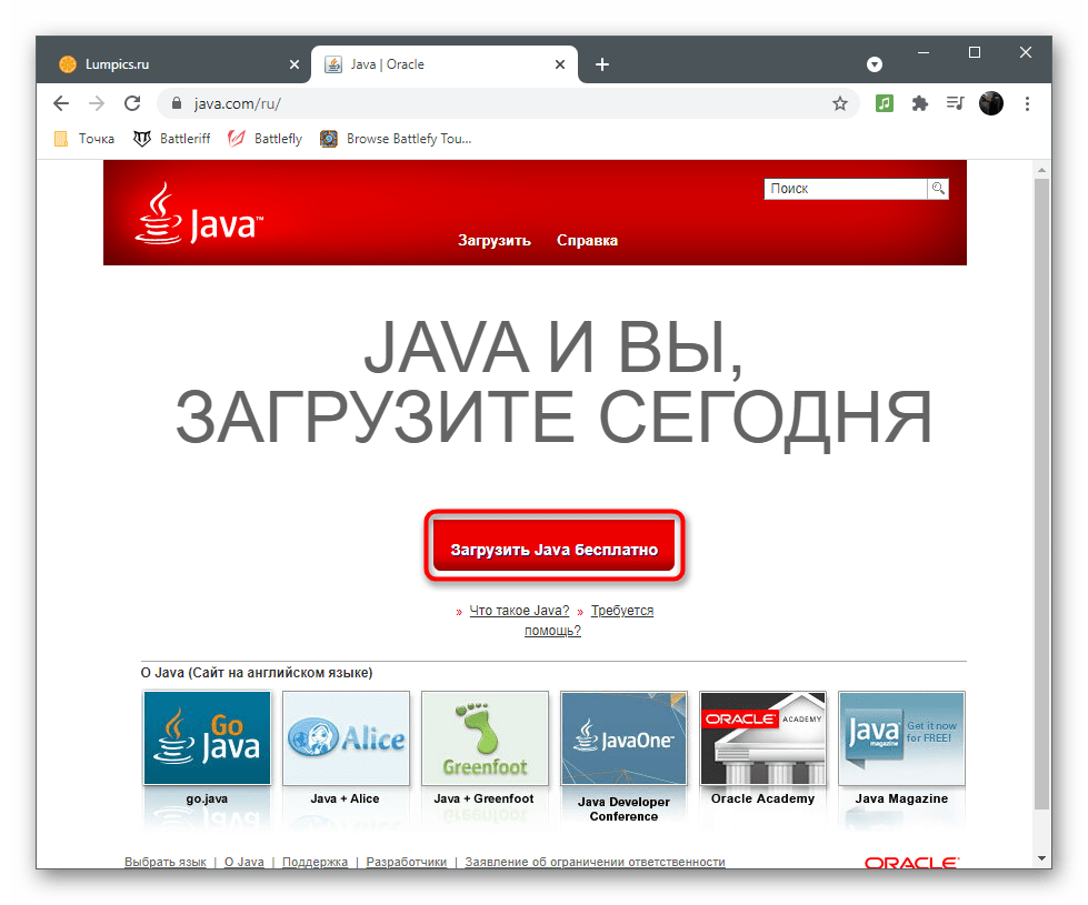 Как удалить версию майнкрафта в tlauncher