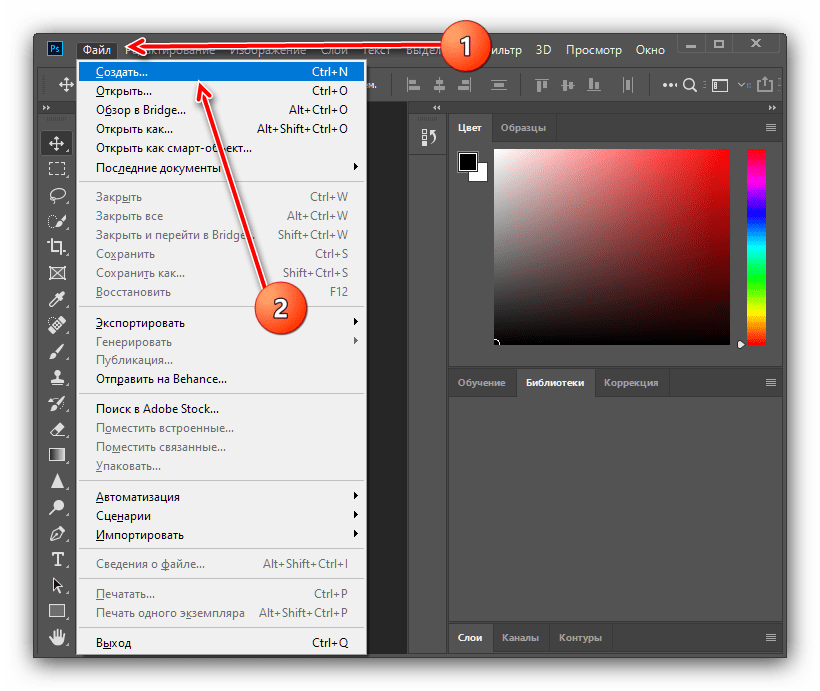 Создать новыый файл для создания шапки для YouTube в Adobe Photoshop