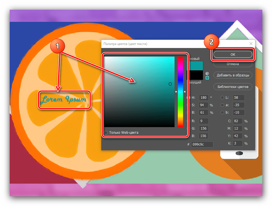 Установить цвет текста для ввода названия канала для создания шапки для YouTube в Adobe Photoshop