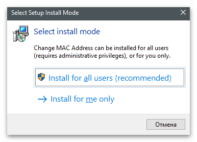 Установка программы для изменения MAC-адреса компьютера в Windows 10 через Change MAC Address