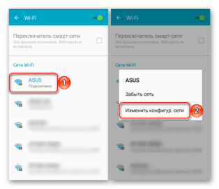 Как узнать ip адрес телефона android