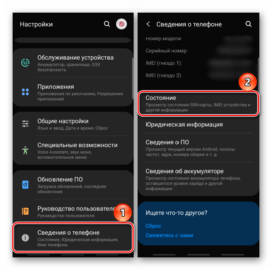 Как узнать ip адрес телефона iphone