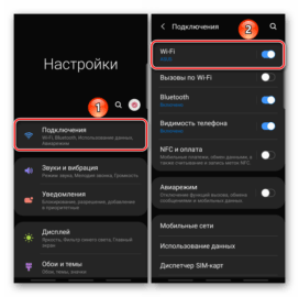 Как узнать ip адрес телефона android