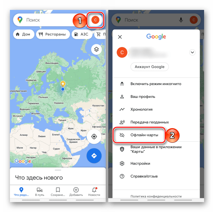 Вход в раздел с офлайн картами в google maps