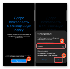 Как скрыть контакт в телефоне андроид