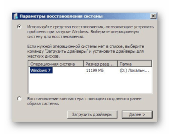 Не удалось загрузить драйвер торгового оборудования необходимо проверить корректность установки драйвера