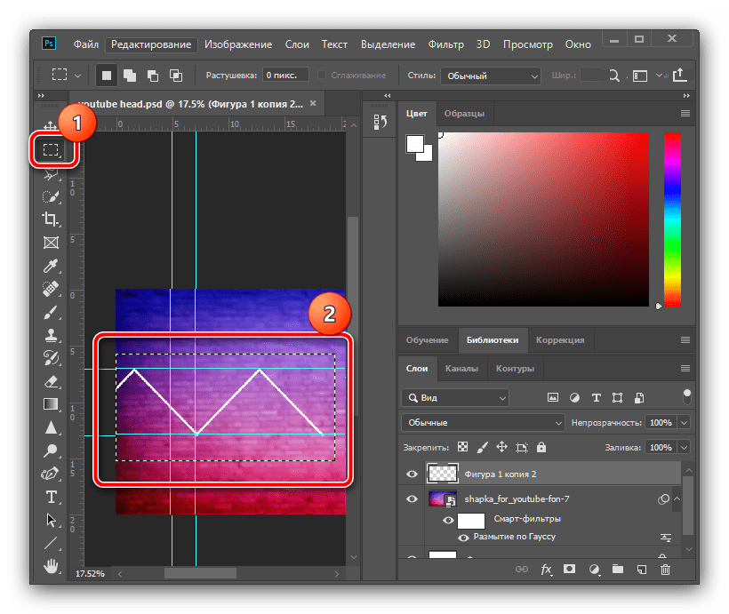 Выделение треугольников для создания шапки для YouTube в Adobe Photoshop