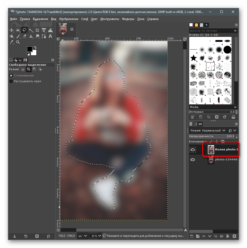 Вызов контекстного меню слоя для размытия заднего фона на фото в GIMP