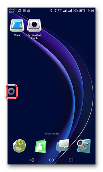 Задействовать стороннюю программу для снятия скриншотов в Samsung Galaxy S20