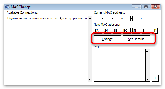 Как поменять MAC-адрес компьютера Windows 7-28