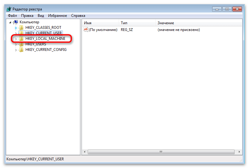 Как поменять MAC-адрес компьютера Windows 7-9