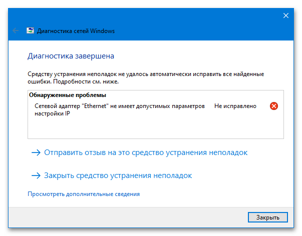 Как разблокировать ютуб на компьютере если его заблокировали