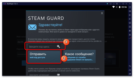 Как подключить стим гуард на компьютер без телефона без задержек на 15 суток