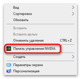 Как включить вертикальную синхронизацию в майнкрафт